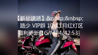 [MP4/1020M]4/22最新 七彩女神18岁梦涵群P乱操做爱动作有模有样VIP1196