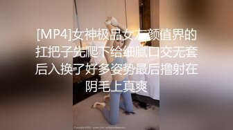 【酒吧喝酒约刚工作女生】，微醺的小趴菜，带回酒店做爱，激情浪叫，任君摆布小伙干爽了