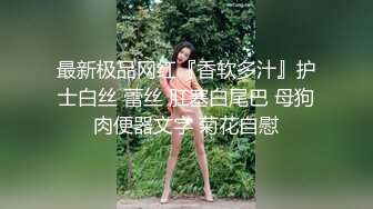 无码 纯台湾 台北服饰店 老闆娘 正妹 宋小美约炮网友碰到 大屌 很犹豫 口交