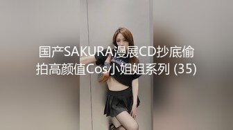 巨乳美女上得厅堂下得厨房，洗洗碗全裸白虎一线天黑丝裤子特写美鲍鱼