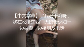 OnlyFan 好久没有发他解放装备限制的小视频了（4k）