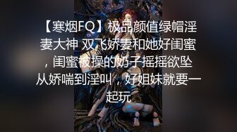 重磅高端局！OF顶级聚众换妻淫乱群交派对，极品反差淫妻【完美的女孩】二季，调教肛交多人混战，场面炸裂