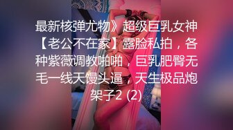 无水印[MP4/679M]11/19 双飞高颜值闺蜜为求刺激在公厕啪啪在地上撒泡尿留个念VIP1196