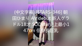 【精东影业】JDMY-006密友，都市男女性爱 第一季 第六集。