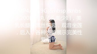 [MP4]天美传媒-新春拜年之幸福来敲门 推特网红受邀满足少妇操到狂叫