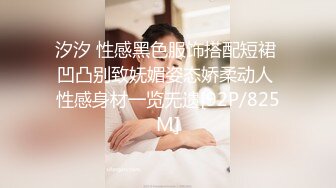 [MP4/ 802M] 漂亮大奶美女身材不错 在房间紫薇 我实在受不了 就把假鸡吧换成我的真鸡巴