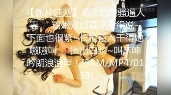 【私藏分享】高雄26歲巨乳援交妹，被客人搞到大肚子，還在靠肉體籌錢（個人贊助兩次中出）