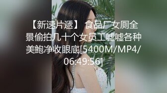 国产成片 台湾摄影师 【ED Mosaic】 花重金约来短发正妹多人群P 一女战3男完美露脸