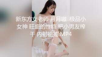 丝袜小骚货