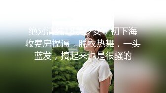 大奶少妇 在家被无套输出 射了一肚皮 这身材是真好是不是健过身