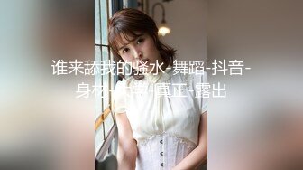 环境简陋极品美妞为赚钱下海，难得一见粉嫩美穴，大白肥臀翘起扭动，往上视角拍摄揉搓小穴，自摸了几下一脸潮红