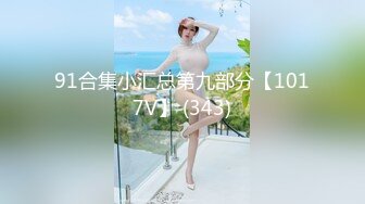 自录无水~丝袜熟妇~P2【大奶幽兰妹】爆乳肥臀~性感开档丝袜~道具自慰~丝袜足交【34V】 (32)