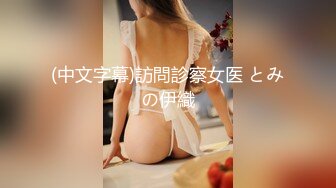 OF日本大眼萌妹「Yui Peachpie」双穴侵犯 肛塞入菊操逼到潮喷双重享受 无套肛交爆白浆