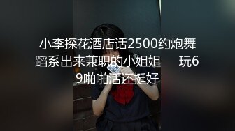 Ava Alex 优雅女神的唯美口交性爱诱惑 【98V】 (81)