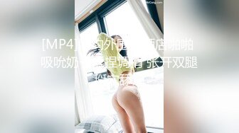 STP33646 【蛋挞】刚开苞的幼态萝莉！这也太嫩了！无套坐莲