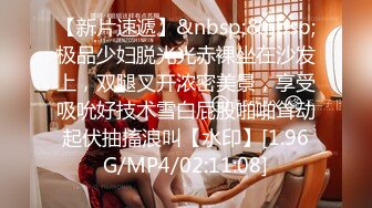 [MP4/ 563M] 最新封神极品乱伦乱伦大神大胸嫂子会喷水新作-车震操嫂子操的正猛的时候 突然有人过来