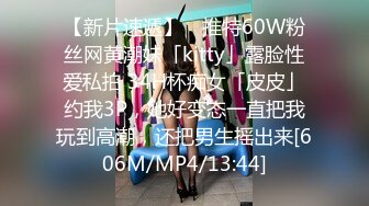 [MP4]星空传媒传媒出品XK8084AV男优肉棒收割游戏你能坚持5分钟么-悠悠