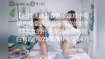 [MP4/ 513M] 绿意盎然 海神侄子爆肏嫂子4.0 爸妈都在楼下 精虫上脑嫂子洗澡冲进去操她 操我用力啊啊