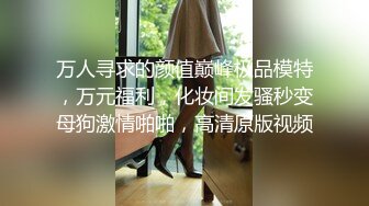 【AI换脸视频】杨蓉 女友有个骚姐姐