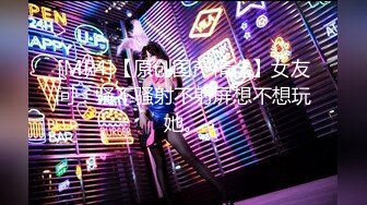 ★☆【自制字幕系列】★☆之【4K画质增强】探花精选，被操骚女问男爵你老婆知道你嫖娼，会不会Sha了你？