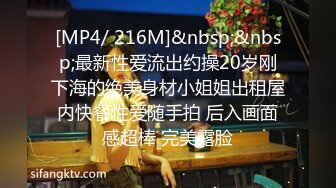 [MP4/ 478M]&nbsp;&nbsp; 开发探索JK装短裙黑丝极品女神，隔着内裤磨蹭小穴，换上女仆装跪地深喉，怼着大屁股交叉姿势就是操