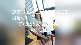 [HD/0.6G] 2024-08-11 爱豆传媒IDG-5470合租室友瑜伽老师竟然下海接客