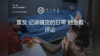 少妇趁老公不在家和我出来偷情，半路碰到老公电话查岗，少妇说在吃辣条。