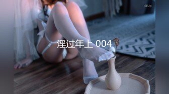 爱神传媒 EMA005 长腿女模空降上门服务