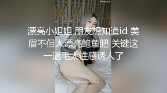 杭州少妇