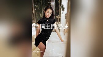 【AI换脸视频】王鸥 痴女享受做爱的快感