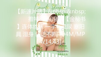 【新年巨献】4-女神级性感美女陪闺蜜KTV见网友喝多上厕所时2男想在厕所操她,没得手后把她带到酒店2人轮流干!