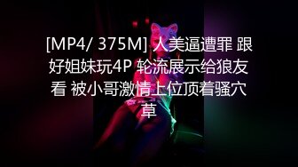 大神说服老婆3P 看自己老婆被单男压在身下 老公在一边拍视频，稀有露脸！围观