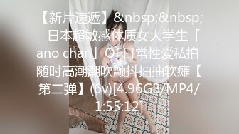 电报群VIP高清无水印，精液盛宴！变态老哥调教母狗堂妹，加精寿司 美足交，射逼上内裤里，再穿上含精内内