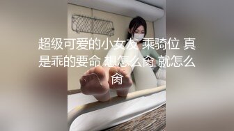 英语老师背着男朋友过来酒店一聚