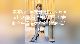 扣扣传媒 QQCM-007 母子愉悦乱伦▌兰心洁▌裸体厨娘 开档连体黑丝 妈妈喷血诱惑 强上蜜桃臀爆肏嫩穴