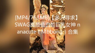 [MP4/ 1.43G] 粉色背心贫乳气质美女和炮友激情啪啪，大长腿脱下牛仔短裤摸逼