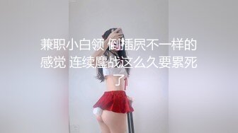 接定制 口活一流的小母狗