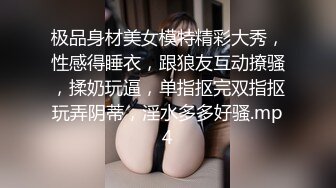 [MP4]爆乳美女摄影模特制服诱惑挑逗色影师 放倒无套抽插爆操起来