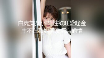 【新片速遞 】网红骚货姐妹花！两女车轮战！幸福来个躺着享受，大屁股骑乘位，操完一个换一个，怼骚穴爆操[384MB/MP4/00:53:33]