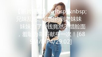 大学生下海 多个妹子，啪啪做爱，沙发上一顿操，一个射了换个男主继续来