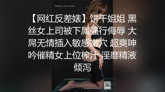 [MP4]儿子给老子戴绿帽子▌美凉子▌约炮嫖到貌美后妈 鲜嫩白虎穴拉丝淫靡汁液