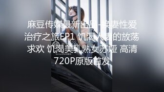 STP33065 極品淫騷網紅妹妹！戶外車上吃屌車震！回到家炮擊自慰，無毛騷逼假屌猛插，翹起屁股炮擊後入