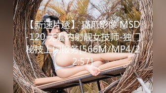 [MP4/787MB]麻豆傳媒 MDAG-0003喜歡騎乘位的重機女孩-楚夢舒