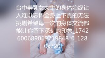 《硬核精品★重磅分享》推特极品长腿大奶NTR绿帽淫妻控【阿崩】最新会员福利流出，各种公共场合露出约炮单男4P (5)