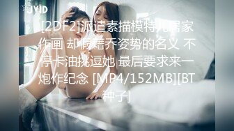 我老婆最愛用奶頭模我的身體