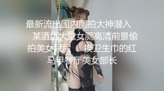 《台湾情侣泄密》灌醉刚刚来例假的女友偷偷干她的大肥鲍