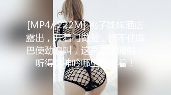 (Uncen-leaked) FFT-003 新人 170cm高身長 至高の美脚 元・国内線CAの人妻 仲道エリ37歳AVデビュー