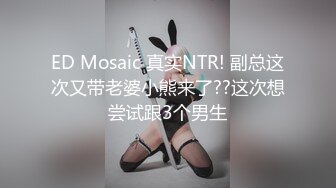 调教淫奴 大神小二先生MRTU调教性奴专场 红丝情趣性瘾小母狗 后入爆刺失神 颜射吞精淫奴肉便器