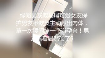 江苏人妻马铃儿出轨单位同事外泄，偷偷开房爆操