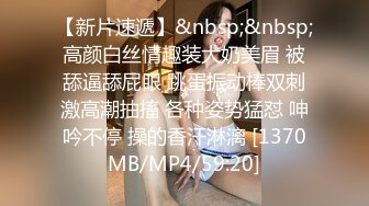 商场女厕全景偷拍多位制服美女的丰满大肥鲍